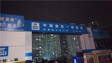 美能能源科技與電白集團(tuán)第三次合作 空氣能熱水器工程落地，賦能日常用品升級