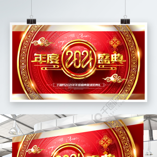 廣告設(shè)計vip 精選