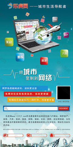 網(wǎng)絡(luò)廣告展架