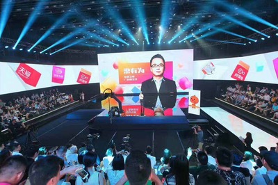 釘釘超級發(fā)布會-超級機(jī)械手解析