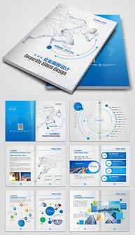 電子產(chǎn)品廣告設(shè)計(jì)