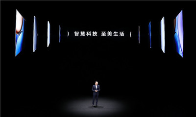 1799元起榮耀智慧屏X2系列發(fā)布,開關(guān)機(jī)無廣告的高品質(zhì)大屏