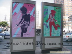 滾動(dòng)燈箱,滾動(dòng)燈箱相關(guān)信息 宿遷大眾廣告制品廠 ebdoor