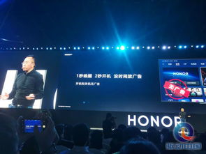 開(kāi)關(guān)機(jī)均無(wú)廣告,全球首搭鴻蒙系統(tǒng)的榮耀智慧屏正式發(fā)布