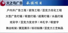 專(zhuān)業(yè)南寧樓盤(pán)廣告字 廠家批發(fā)制作 報(bào)價(jià) 圖片