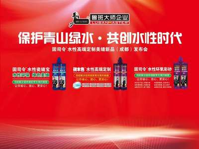 固司令美縫央視廣告播出時間,敬請關注!