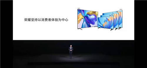 榮耀智慧屏系列產品年貨節(jié)優(yōu)惠來襲,秒開機無廣告陪您嗨翻新年