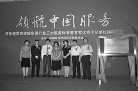 廣告 商務部發(fā)布空調行業(yè)三大服務標準美的成唯一優(yōu)秀示范單位