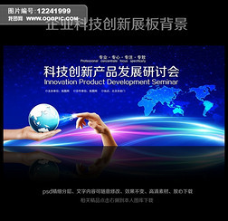 產(chǎn)品廣告設計