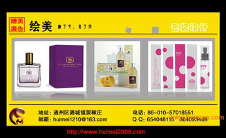 商務包裝設計 通州包裝設計 專業(yè)包裝設計 通州繪美,商務包裝設計 通州包裝設計 專業(yè)包裝設計 通州繪美生產(chǎn)廠家,商務包裝設計 通州包裝設計 專業(yè)包裝設計 通州繪美價格