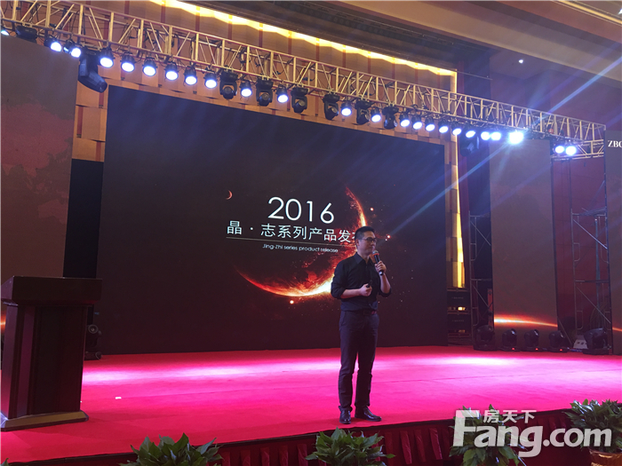 志邦廚柜2016年全國(guó)產(chǎn)品發(fā)布會(huì)開啟產(chǎn)品力之年-家居快訊-合肥搜房網(wǎng)家居裝修