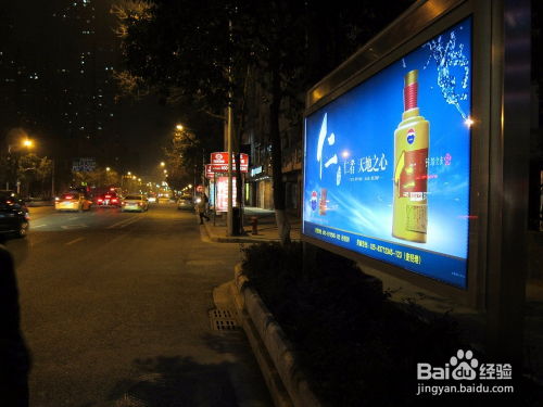 廣告發布確認書怎么寫