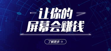 oohlink2020年商務bd工作內(nèi)容 看準網(wǎng)