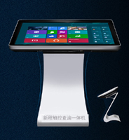 新程品牌產(chǎn)品網(wǎng)站--產(chǎn)品包括多媒體信息發(fā)布系統(tǒng)、排隊叫號系統(tǒng)、液晶廣告機、觸摸一體機