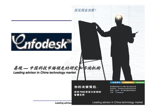 新媒體營銷與廣告策劃