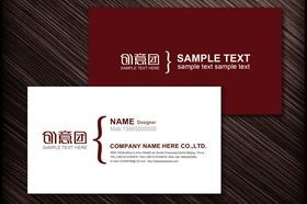 連云港名片制作 連云港做名片便宜 連云港名片設(shè)計