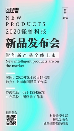 產(chǎn)品廣告模板圖片在線制作 廣告設(shè)計(jì)