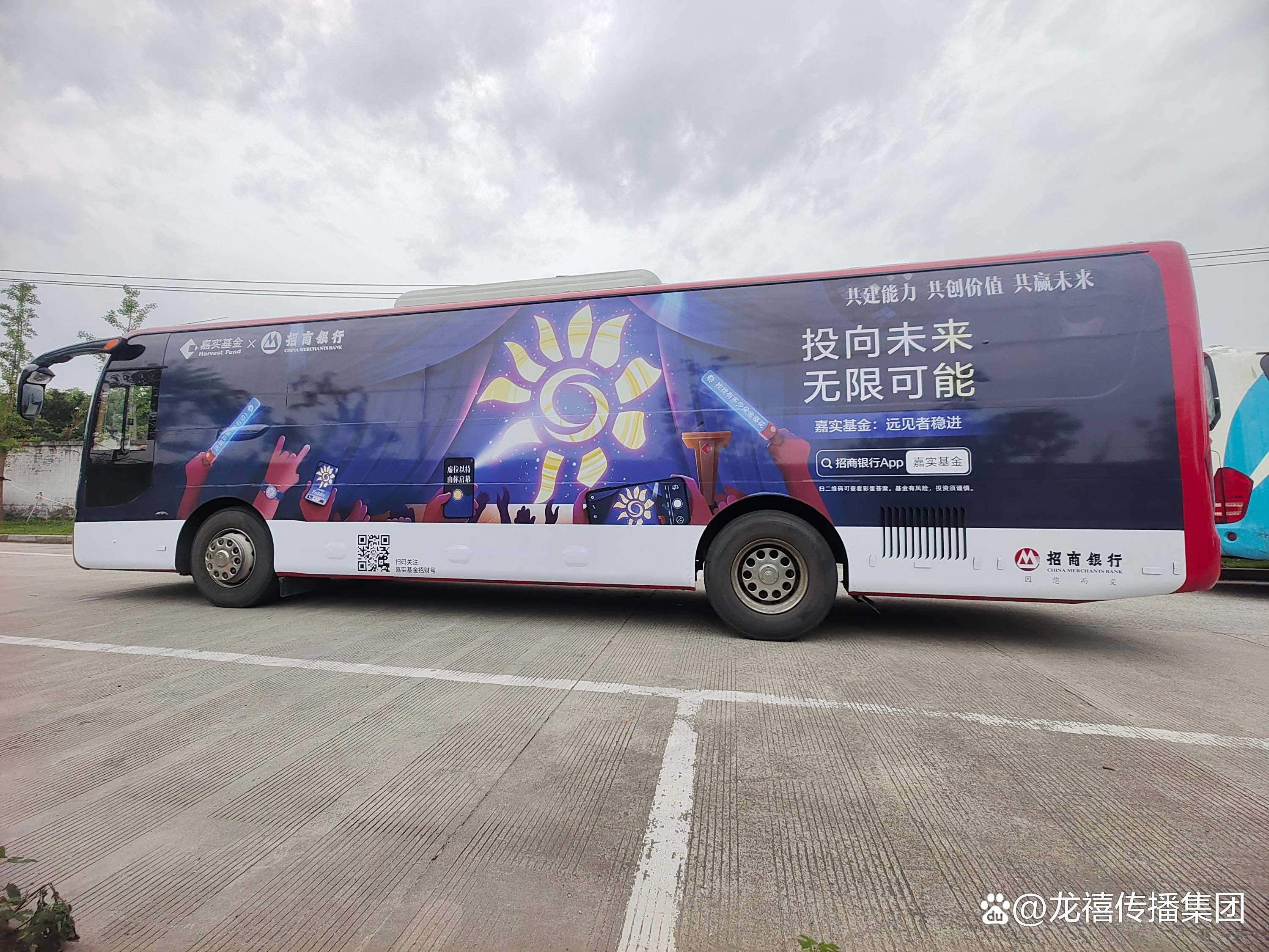 昆山市公交車廣告設(shè)計(jì)與投放策略全解析