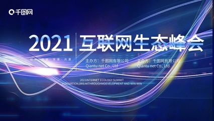 創新突破 高端產品研討發布會即將啟幕